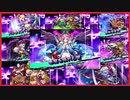 モンスト 3DS版 5周年 ガチャ限 闇属性 8種 ルシファーなど ストライクショット集 【メイルス】
