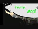 [MUGEN]  実況付きP操作 　Tarie配信_18キャラ目  カゲリュー_前半 (オリキャラ)