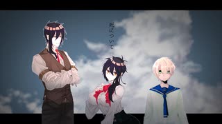 【UTAUカバー】死について【Rapod・Balcze・Kurz】