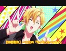 【90秒耐久】一二三の「ちっちっちーッス！」