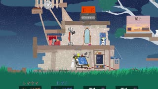 Ultimate Chicken Horse　やさしさと厳しさの塊　part5