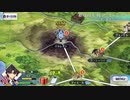 【実況】fate/grand order「巴が斬る人理修復の旅」part22