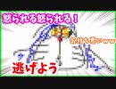 笑いすぎて独特なセンスが理解できない【おえかきの森】その3