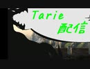[MUGEN]  実況付きP操作 　Tarie配信_18キャラ目  カゲリュー_後半 (オリキャラ)