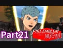 最前線で働く先生Part21