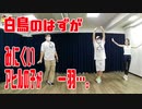 【大川ID】久嬢由紀子の肛筋ダイエット