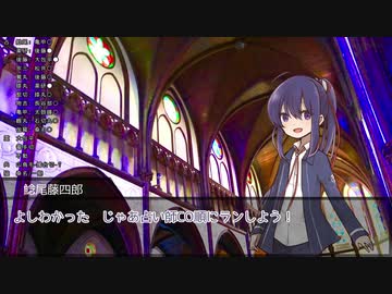 だてぐみじんろう！Part12-1(2日目)【30C強化猫】