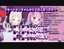 ホロライブ2ndフェス50万ツイートに対する、あくシオの反応