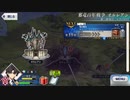 【実況】fate/grand order「巴が斬る人理修復の旅」part23