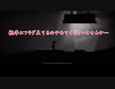 【ツイステ】おばかトリオでLlMBO！④【偽実況】