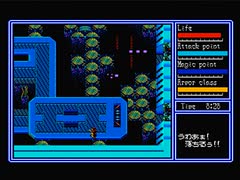 【二人で実況プレイ】ハイドライド３　ｐａｒｔ20【END】