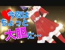 【Japanese　ASMR】ミニスカサンタのコスプレをした可愛い女の子とクリスマスイブにおうちデート♡（僕ッ子）（あまあま）（デレデレ）（シチュボ）（イヤホン推奨）(男性向けASMR)