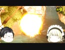 【ゆっくり実況】激ムズサーフィン、再び【クラッシュ・バンディクー4　とんでもマルチバース】#9