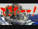 Japanese seaplane Tender 1/700アオシマ日本海軍水上機母艦千歳