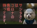 12月23日　お誕生日おめでとう　ニコニコ動画は　12月31日で　配信一時止めます。