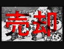 【桃鉄100年実況】海外進出で北海道を売る男【桃太郎電鉄 ～昭和 平成 令和も定番！ ♯22】