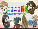ニコニコ動画CMYの合唱を作ってみた