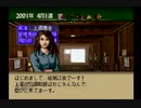 【実況】ウイニングポスト3 #2