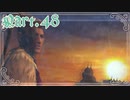 【FF10-2＊実況】君の面影を探し旅に出る！Part：４８