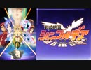 LIVE版「ギザギザギラリ☆フルスロットル」