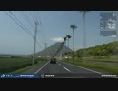 【車載動画】 常夏の九州と神秘の旅 #14 【指宿≫南九州】