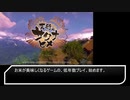天穂のサクナヒメ低年数プレイpart1