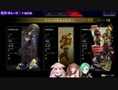 【アイドル部】APEXフルパで初チャンピオン