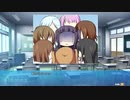 残念な俺達の青春事情 体験版 Part4