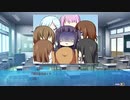 残念な俺達の青春事情 体験版 Part5