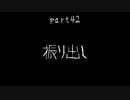 7Days to Die　ゾンビよりもゾンビしてる　part42