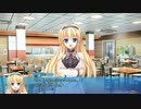 残念な俺達の青春事情 体験版 Part7