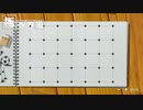 ドロップ＆ボックスの闇、世界のアソビ大全、極への道#02