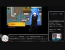 【ゆっくり実況】PLANTUM #4
