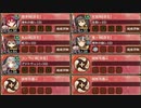 舞鶴は静かに眠る 肆 難しい　放置【城プロRE ☆3改以下イベユニ】