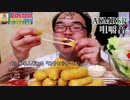 【ASMR】【咀嚼音】のびるチーズで「あやとり」をする動画ですはい