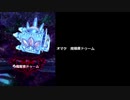 【メギド72】ラッシュ縛り（協奏なし）でメインVH part16（ステージ48アスモデウス戦）