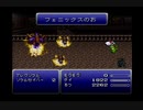 【SFC実況】初見でわくわく「FF6」【その68】