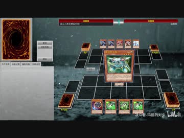 遊戯王ads 娛樂の決鬥 Part79 Nicozon