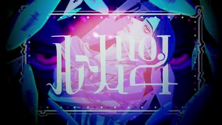 人気の 黒うさぎ 歌い手 動画 45本 ニコニコ動画