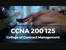 CCNA 200 125