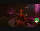 【ゆっくり実況】 まっでぃゆうかのパンク生活 #23【Cyberpunk 2077】