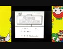 SUPER MARIO LAND（1989）#1