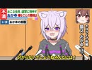 【切り抜き漫画】おかゆがホロライブで唯一嫌だったこと