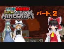 【ゆっくり実況】1.7.10永住民が1.14を遊んでいくマインクラフト Part2【Minecraft】
