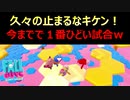 【FALL GUYS】久々の止まるなキケン！今までで１番ひどい戦い【実況プレイ】