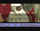 【トワプリ】ＨＤな尻に敷かれて厄動するケモノ【字幕プレイ動画その７８】