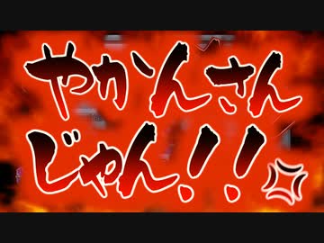 12/5「念願のAMONG USやる！！！！！！！！！！！！！！」(ニコ生)　第六回戦