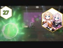 【Ring Fit Adventure】半年後に健康になりたいIAちゃん part27
