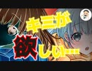 【Japanese　ASMR】クリスマスに誰もいない公園で同級生JKにゼロ距離まで迫られて…（耳ふー）（リップ音）（吐息）（シチュボ）（イヤホン推奨）(男性向けASMR)
