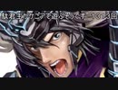 【三国志大戦6】駄君主がケニアで遊ぶそうです1313
